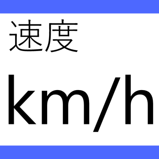 Blue Square Speedometer icon