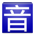 Pinyin Web & EPUB and dialects