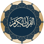Quran icon