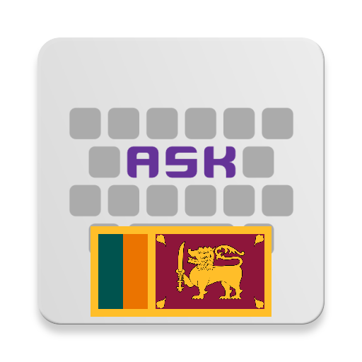 Sinhala for AnySoftKeyboard icon