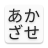 The Kana Quiz APK Скачать