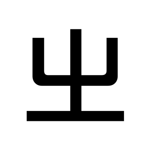 Trime icon
