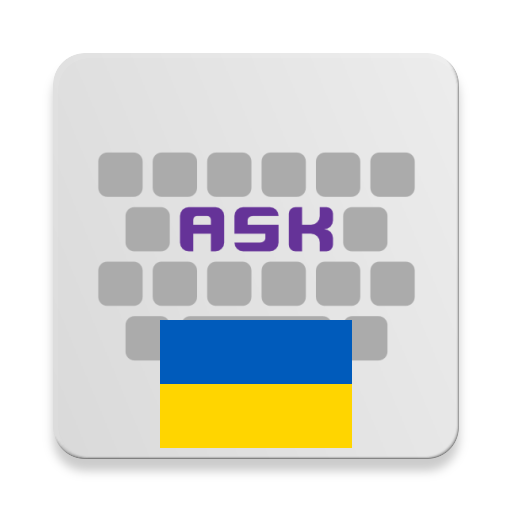 Ukrainian for AnySoftKeyboard icon