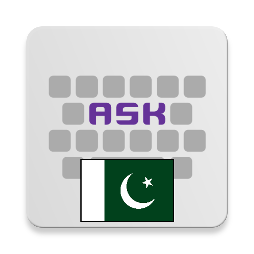 Urdu for AnySoftKeyboard icon